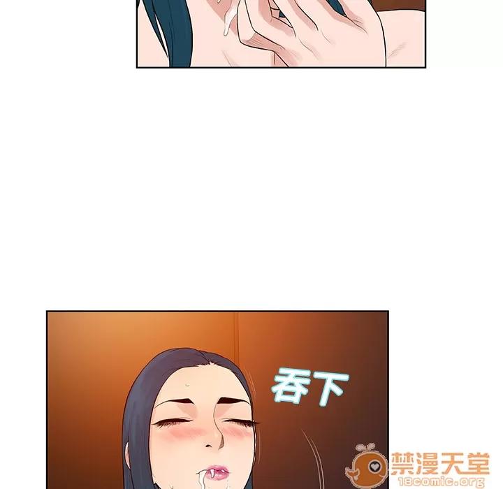 被女神环绕的男人 被女神环绕的男人 | 第22话 第40页