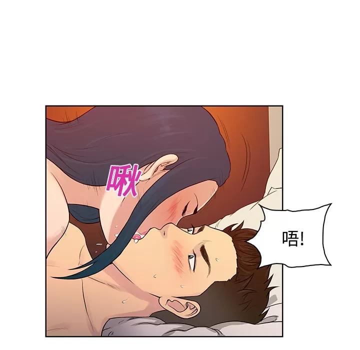 被女神环绕的男人 被女神环绕的男人 | 第22话 第46页