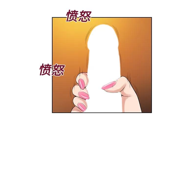 被女神环绕的男人 被女神环绕的男人 | 第22话 第56页
