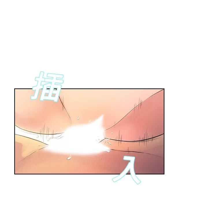 被女神环绕的男人 被女神环绕的男人 | 第22话 第58页