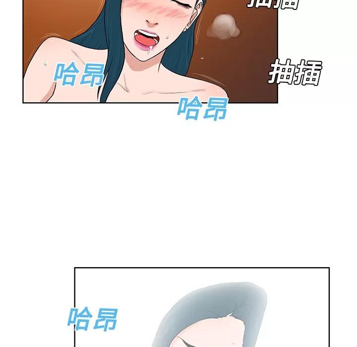 被女神环绕的男人 被女神环绕的男人 | 第22话 第62页
