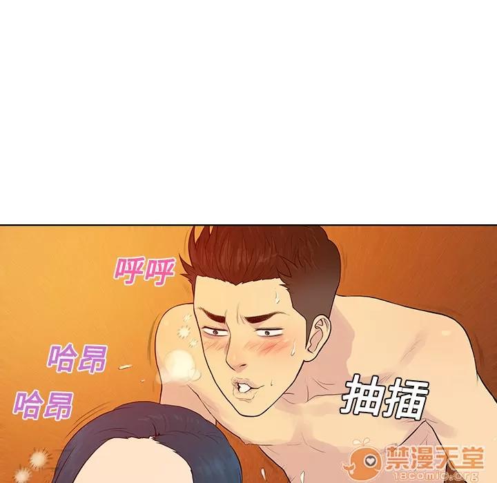 被女神环绕的男人 被女神环绕的男人 | 第22话 第85页