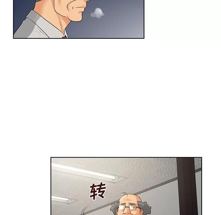 被女神环绕的男人 被女神环绕的男人 | 第22话 第94页