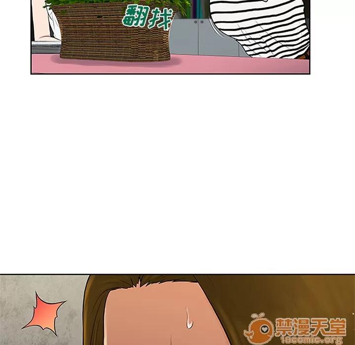 被女神环绕的男人 被女神环绕的男人 | 第24话 第15页