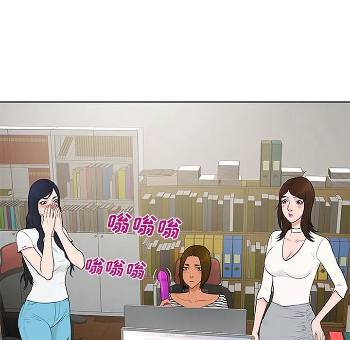 被女神环绕的男人 被女神环绕的男人 | 第24话 第23页
