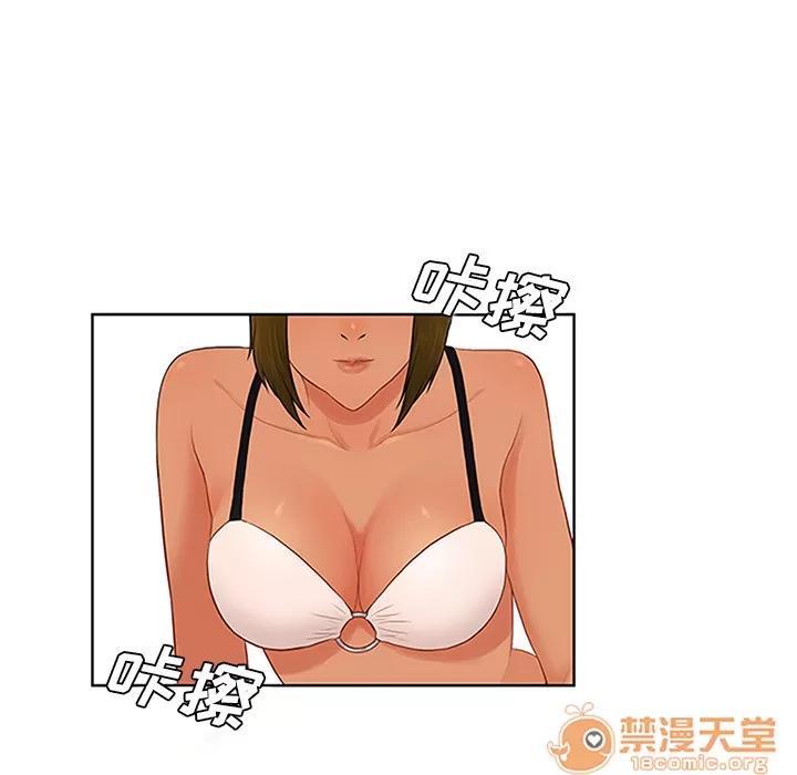 被女神环绕的男人 被女神环绕的男人 | 第24话 第35页