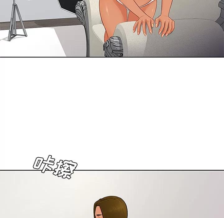 被女神环绕的男人 被女神环绕的男人 | 第24话 第37页