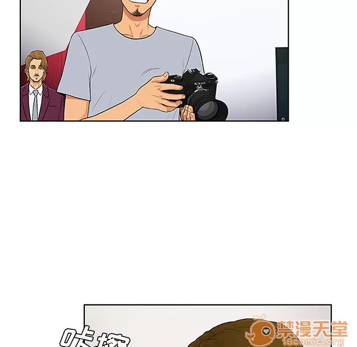 被女神环绕的男人 被女神环绕的男人 | 第24话 第40页