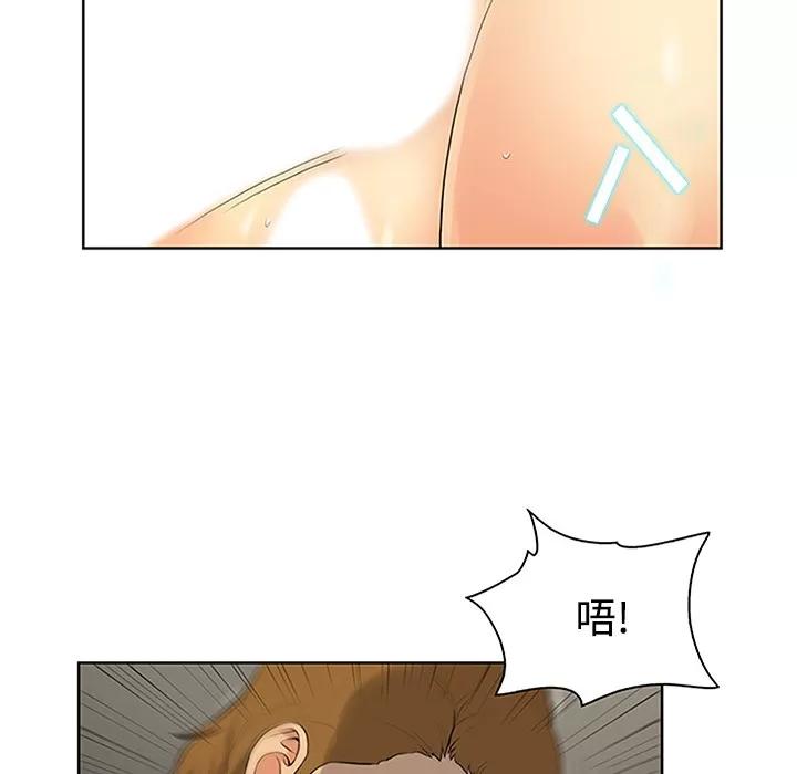 被女神环绕的男人 被女神环绕的男人 | 第24话 第69页