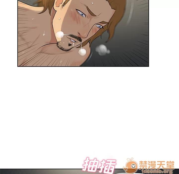 被女神环绕的男人 被女神环绕的男人 | 第24话 第70页