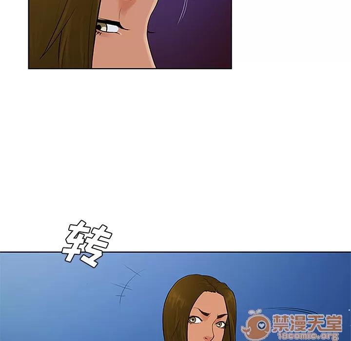 被女神环绕的男人 被女神环绕的男人 | 第24话 第95页