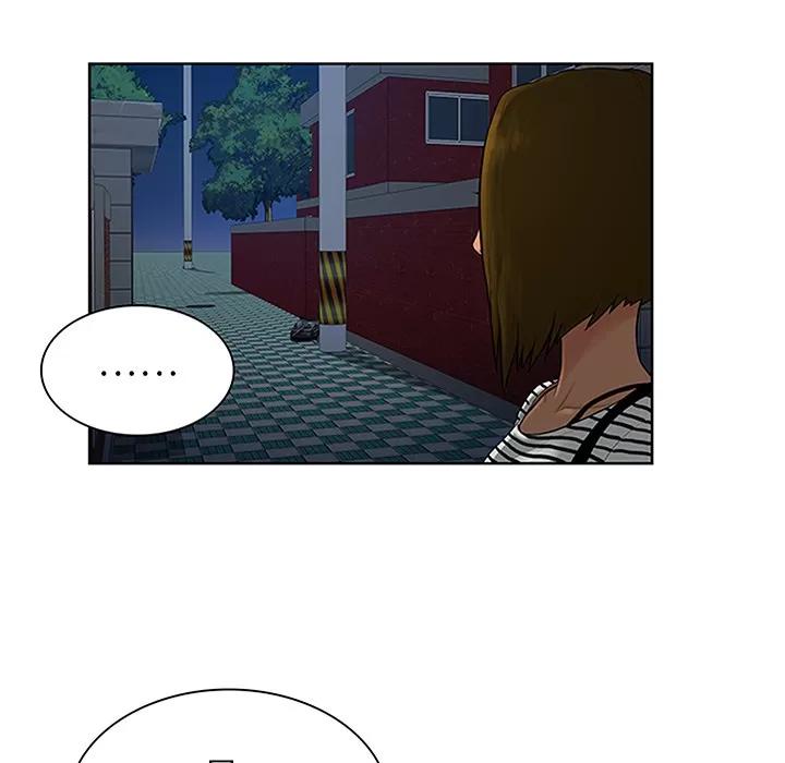 被女神环绕的男人 被女神环绕的男人 | 第24话 第97页