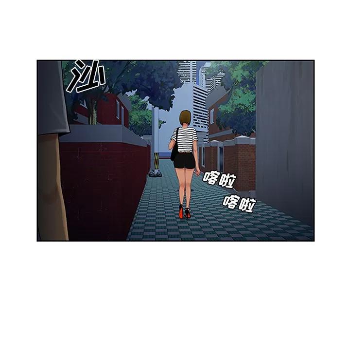 被女神环绕的男人 被女神环绕的男人 | 第24话 第99页