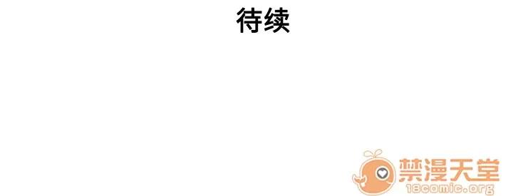 被女神环绕的男人 被女神环绕的男人 | 第24话 第100页
