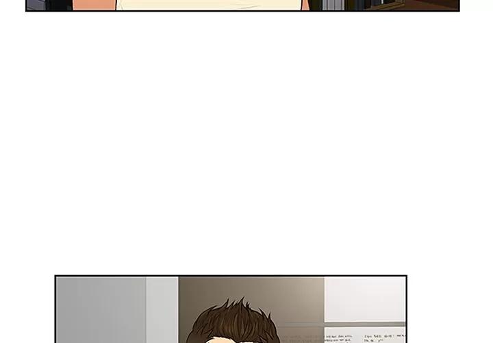 被女神环绕的男人 被女神环绕的男人 | 第25话 第4页