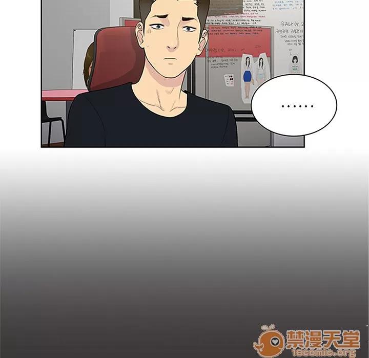 被女神环绕的男人 被女神环绕的男人 | 第25话 第5页