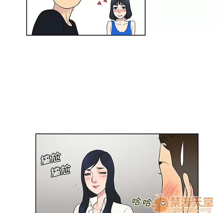 被女神环绕的男人 被女神环绕的男人 | 第25话 第25页