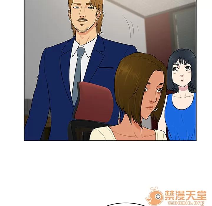 被女神环绕的男人 被女神环绕的男人 | 第25话 第40页