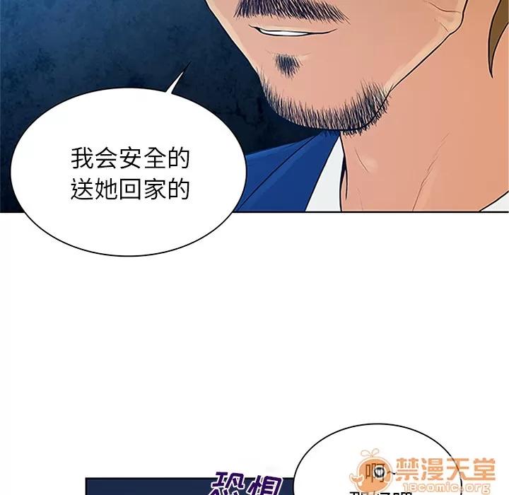 被女神环绕的男人 被女神环绕的男人 | 第25话 第85页