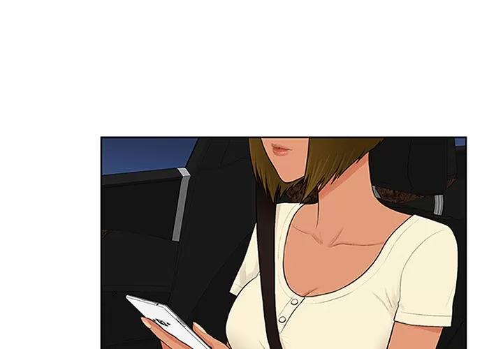 被女神环绕的男人 被女神环绕的男人 | 第26话 第4页