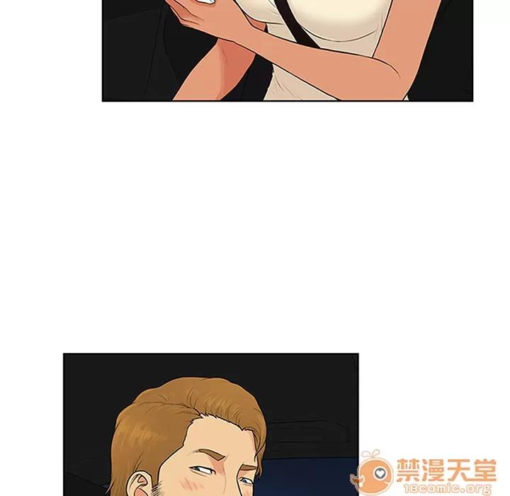 被女神环绕的男人 被女神环绕的男人 | 第26话 第5页