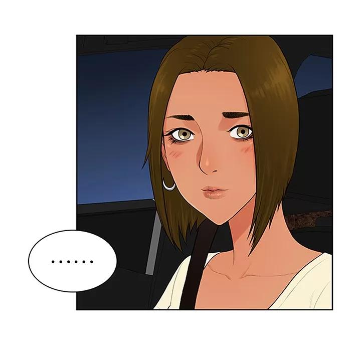 被女神环绕的男人 被女神环绕的男人 | 第26话 第8页