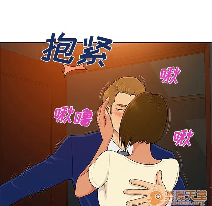 被女神环绕的男人 被女神环绕的男人 | 第26话 第10页