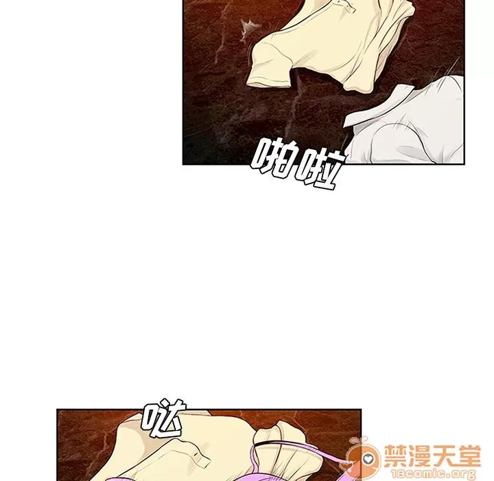 被女神环绕的男人 被女神环绕的男人 | 第26话 第15页