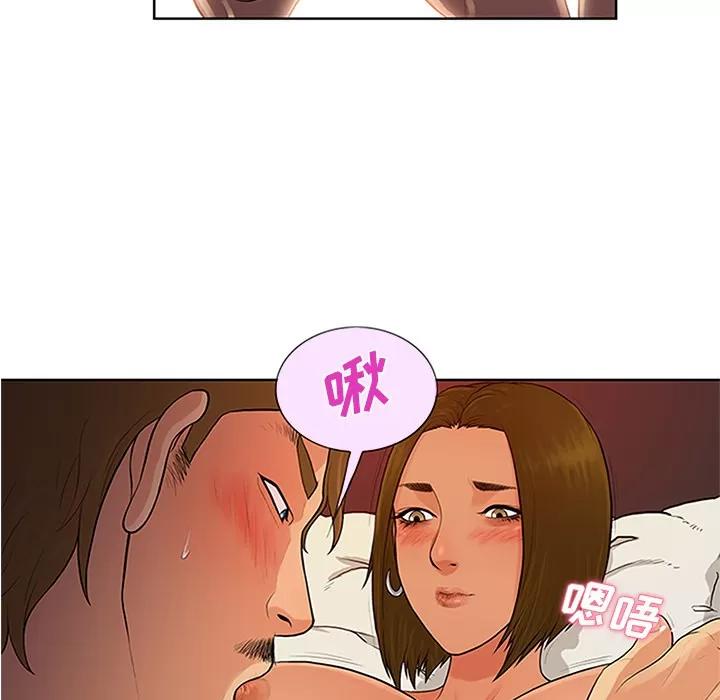 被女神环绕的男人 被女神环绕的男人 | 第26话 第19页