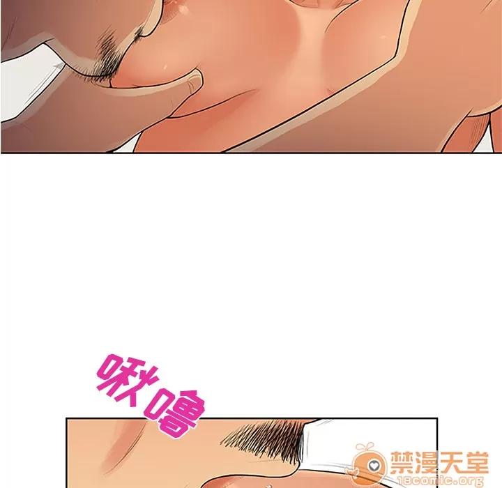 被女神环绕的男人 被女神环绕的男人 | 第26话 第20页