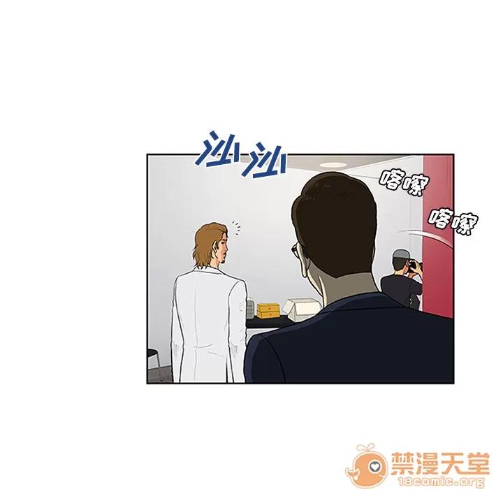 被女神环绕的男人 被女神环绕的男人 | 第26话 第50页