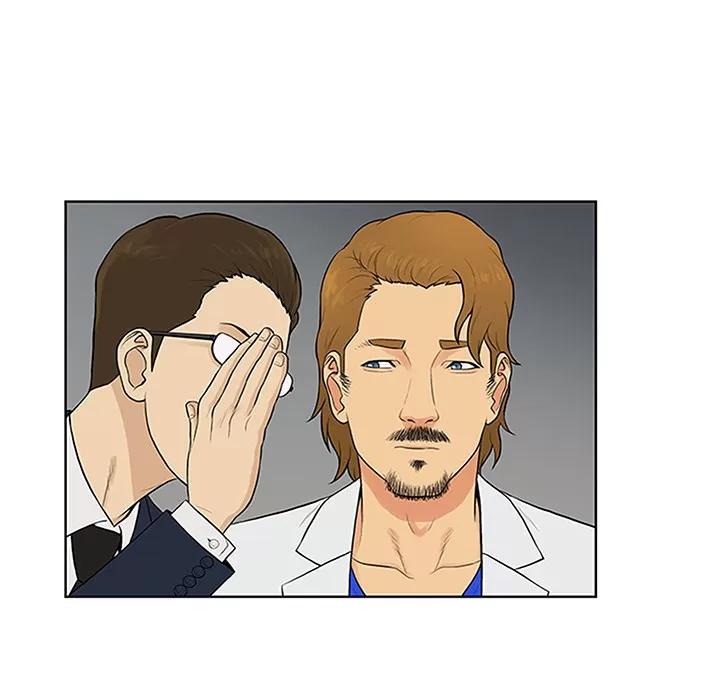 被女神环绕的男人 被女神环绕的男人 | 第26话 第51页