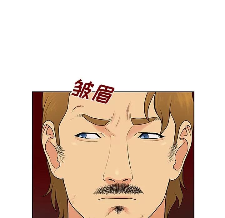 被女神环绕的男人 被女神环绕的男人 | 第26话 第52页