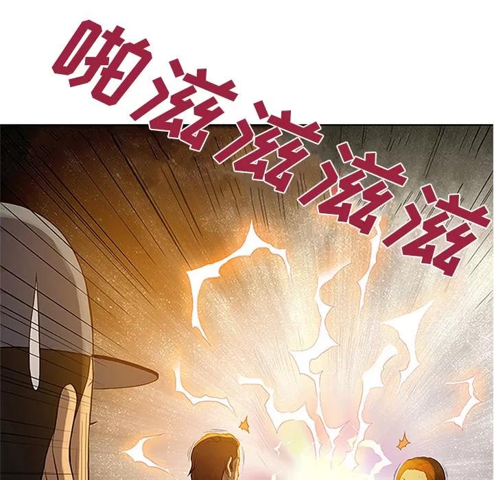 被女神环绕的男人 被女神环绕的男人 | 第26话 第67页