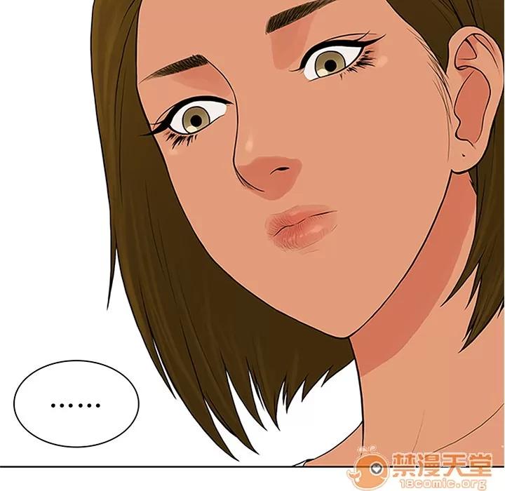 被女神环绕的男人 被女神环绕的男人 | 第26话 第75页
