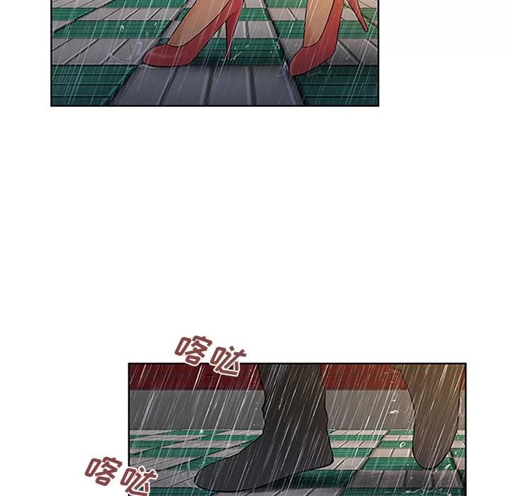 被女神环绕的男人 被女神环绕的男人 | 第26话 第78页