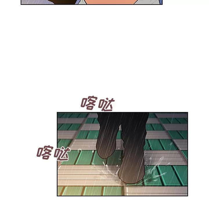 被女神环绕的男人 被女神环绕的男人 | 第26话 第91页