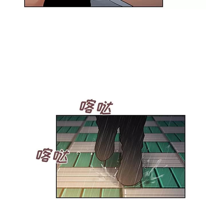 被女神环绕的男人 被女神环绕的男人 | 第26话 第93页