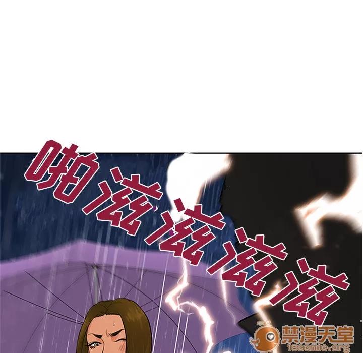 被女神环绕的男人 被女神环绕的男人 | 第26话 第95页