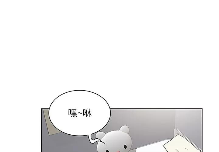 被女神环绕的男人 被女神环绕的男人 | 第27话 第4页