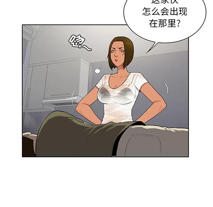 被女神环绕的男人 被女神环绕的男人 | 第27话 第6页