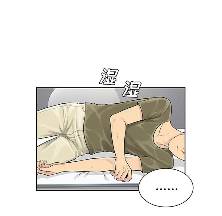 被女神环绕的男人 被女神环绕的男人 | 第27话 第19页