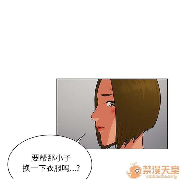 被女神环绕的男人 被女神环绕的男人 | 第27话 第20页