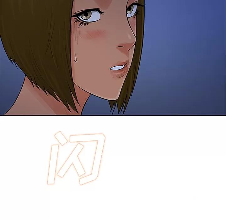 被女神环绕的男人 被女神环绕的男人 | 第27话 第54页