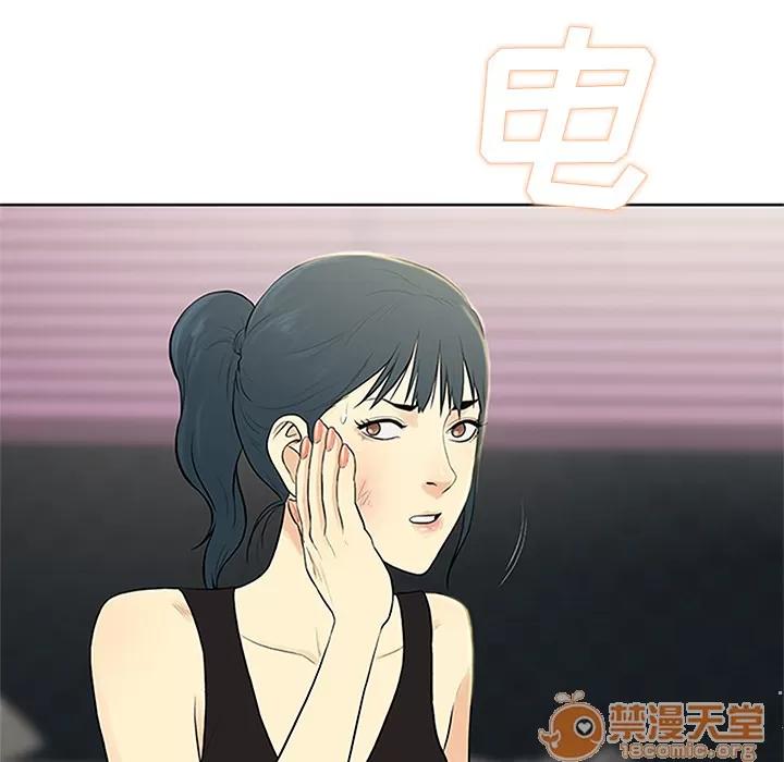 被女神环绕的男人 被女神环绕的男人 | 第27话 第55页