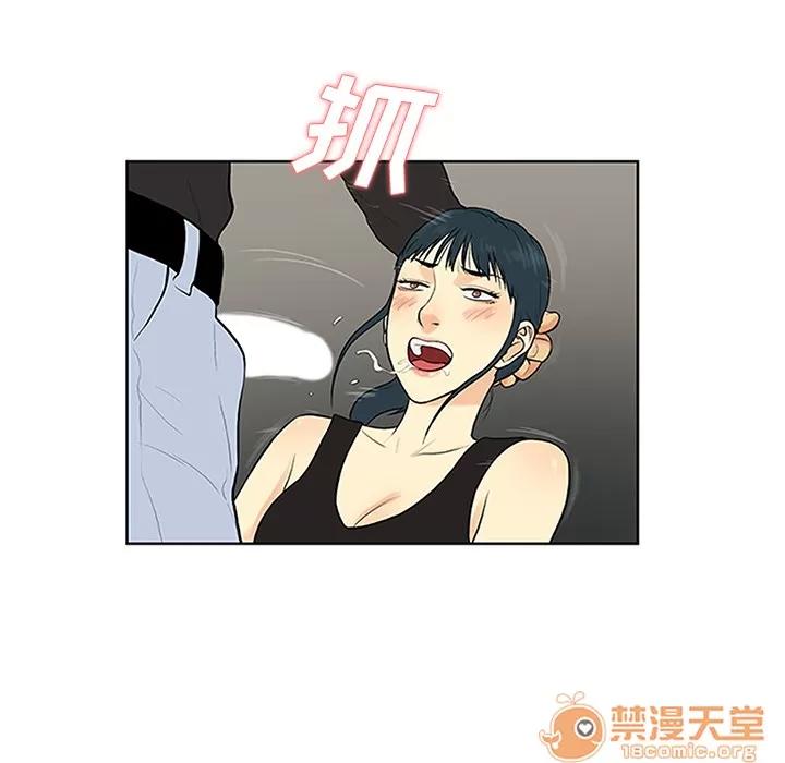 被女神环绕的男人 被女神环绕的男人 | 第27话 第65页
