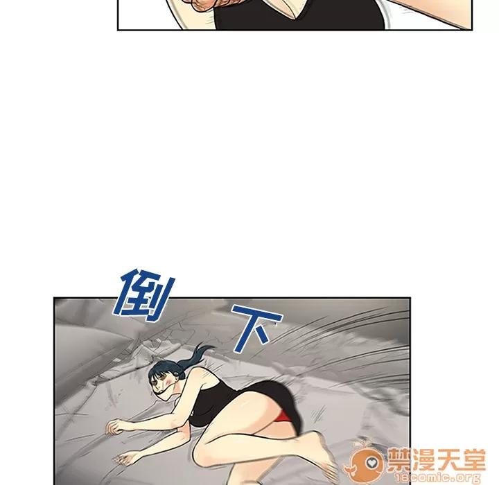 被女神环绕的男人 被女神环绕的男人 | 第27话 第70页