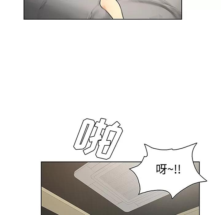 被女神环绕的男人 被女神环绕的男人 | 第27话 第71页