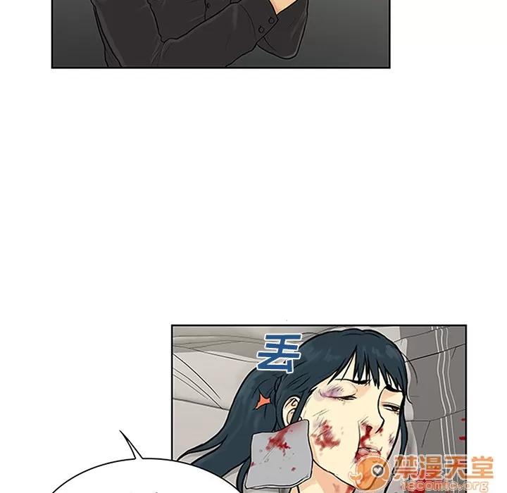 被女神环绕的男人 被女神环绕的男人 | 第27话 第75页