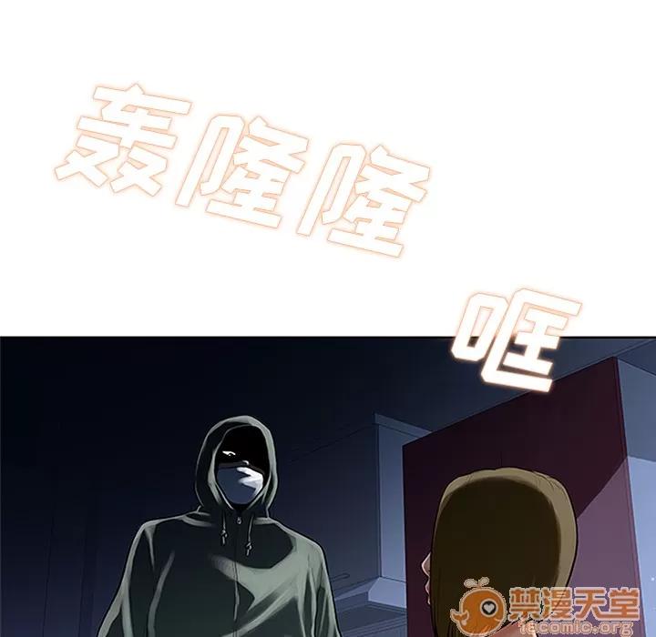 被女神环绕的男人 被女神环绕的男人 | 第27话 第80页